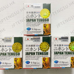 【金標】日本藤素陰莖增大增粗改善陽痿早洩東北藥行原裝進口無副作用