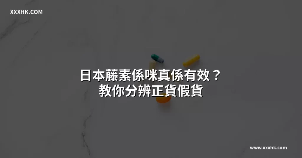 xxxhk cover 2