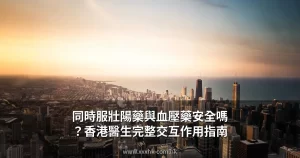 xxxhk cover 1781946782