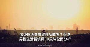 xxxhk cover 1782277885