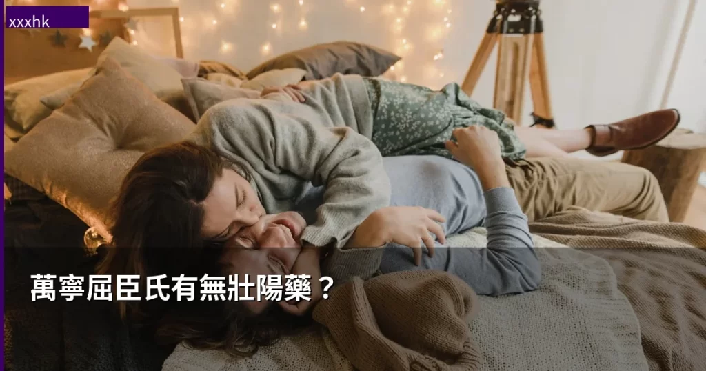xxxhk weight cover 1