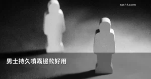xxxhk cover 20260603 1