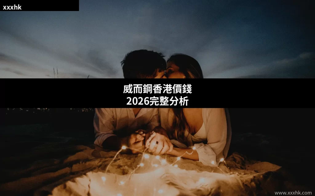 viagra price hk 20260726