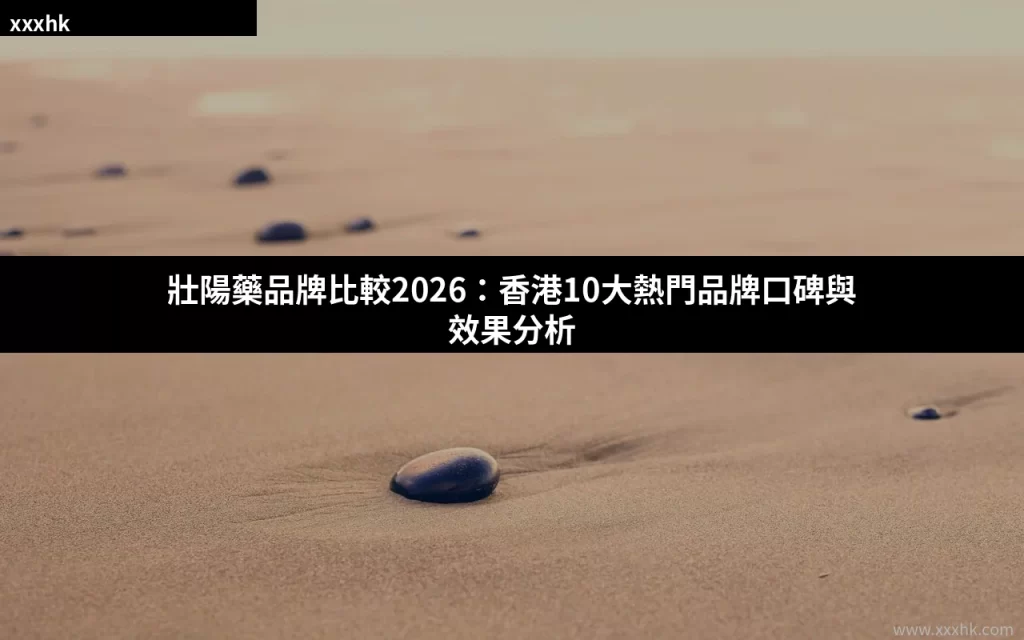 xxxhk cover 29