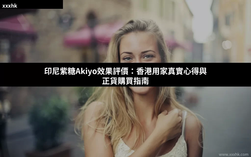 xxxhk cover 7